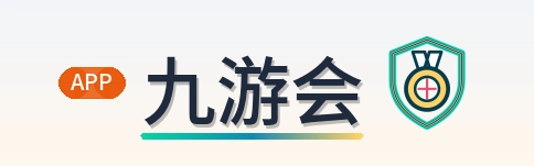 九游会-Logo